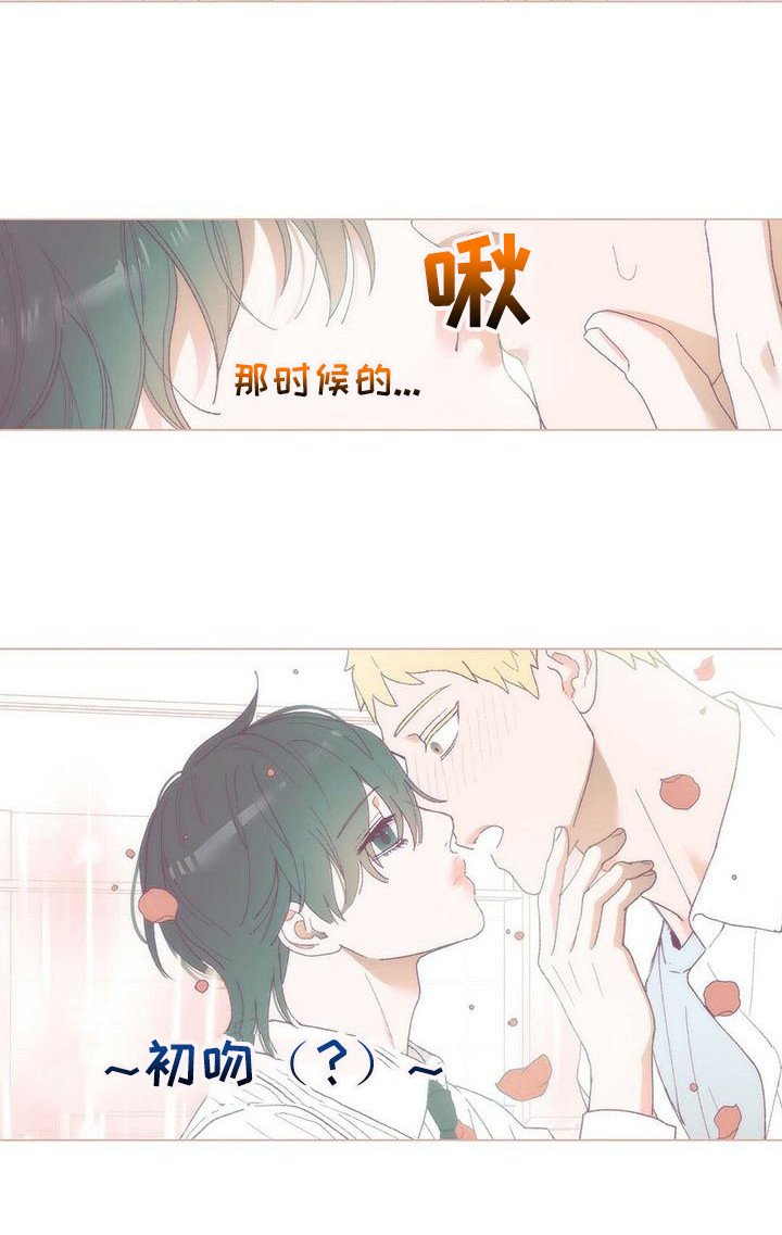 第2章：真好看