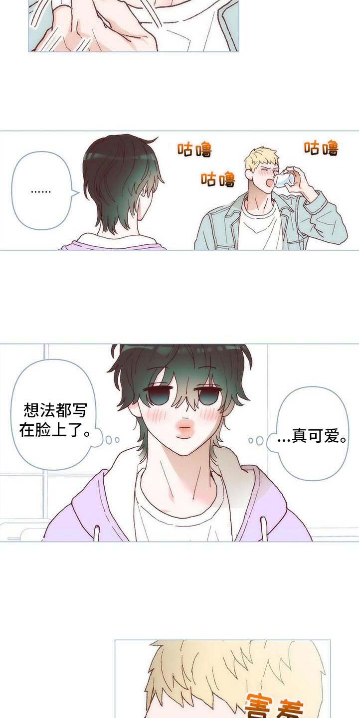 第3章：让我等你