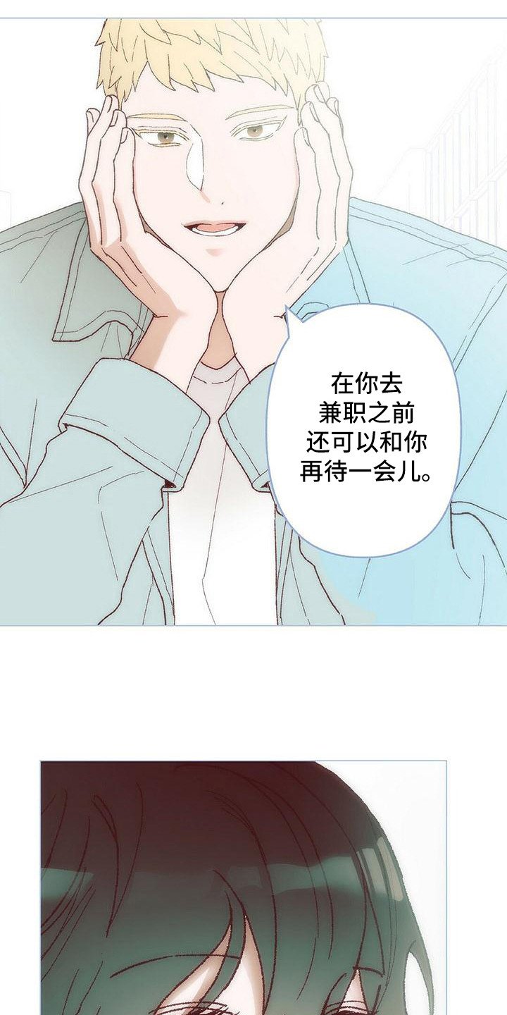 第3章：让我等你