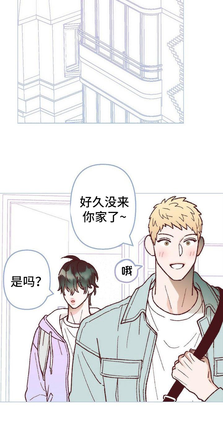 第3章：让我等你
