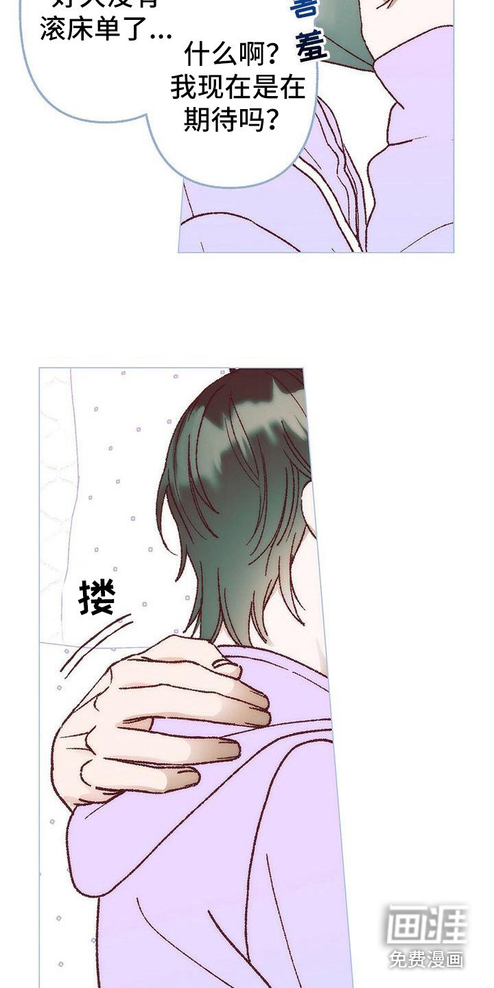 第4章：有些遗憾