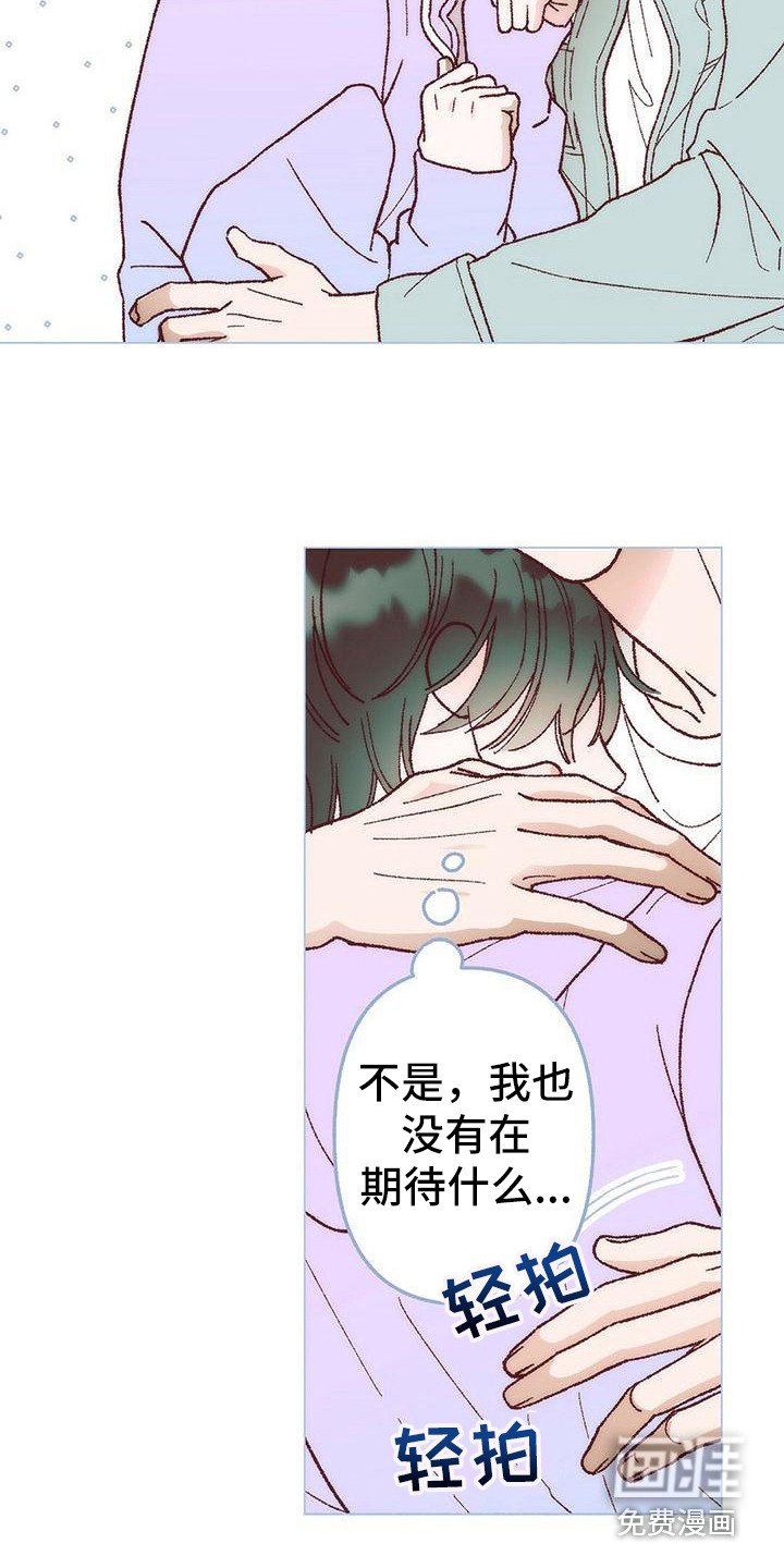 第4章：有些遗憾