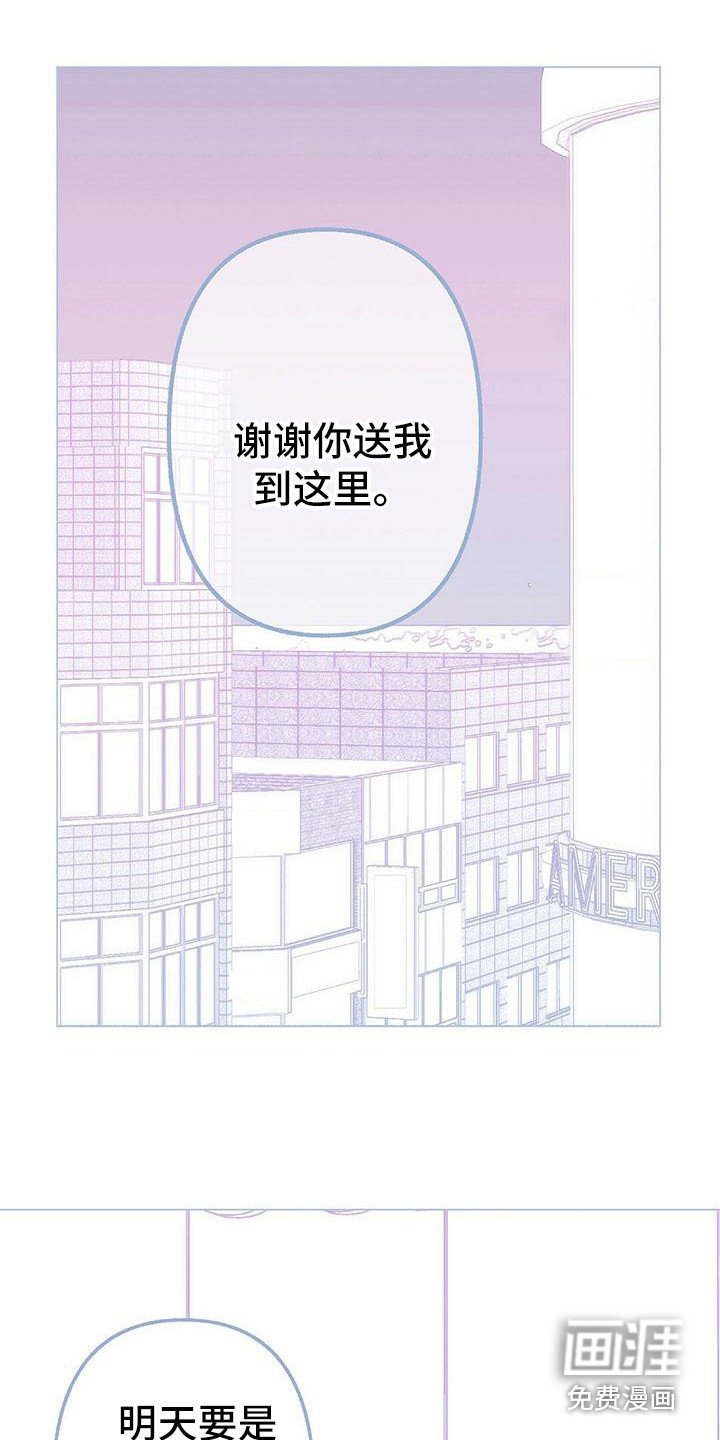 第4章：有些遗憾