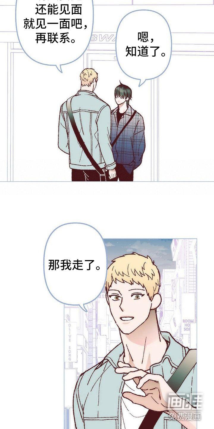 第4章：有些遗憾