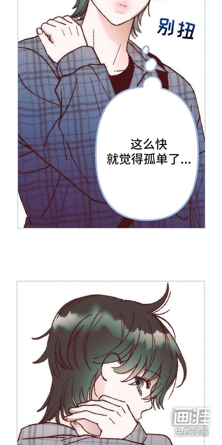 第4章：有些遗憾