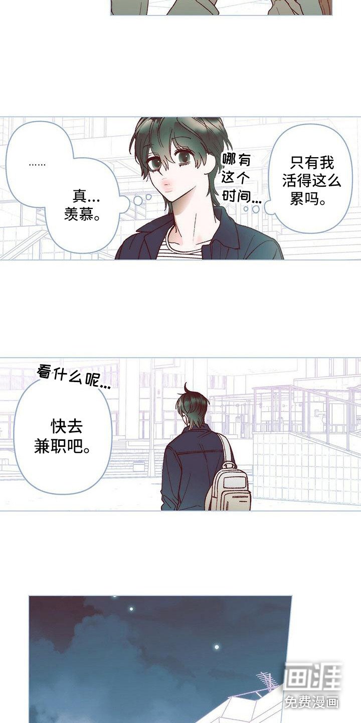 第5章：没回消息