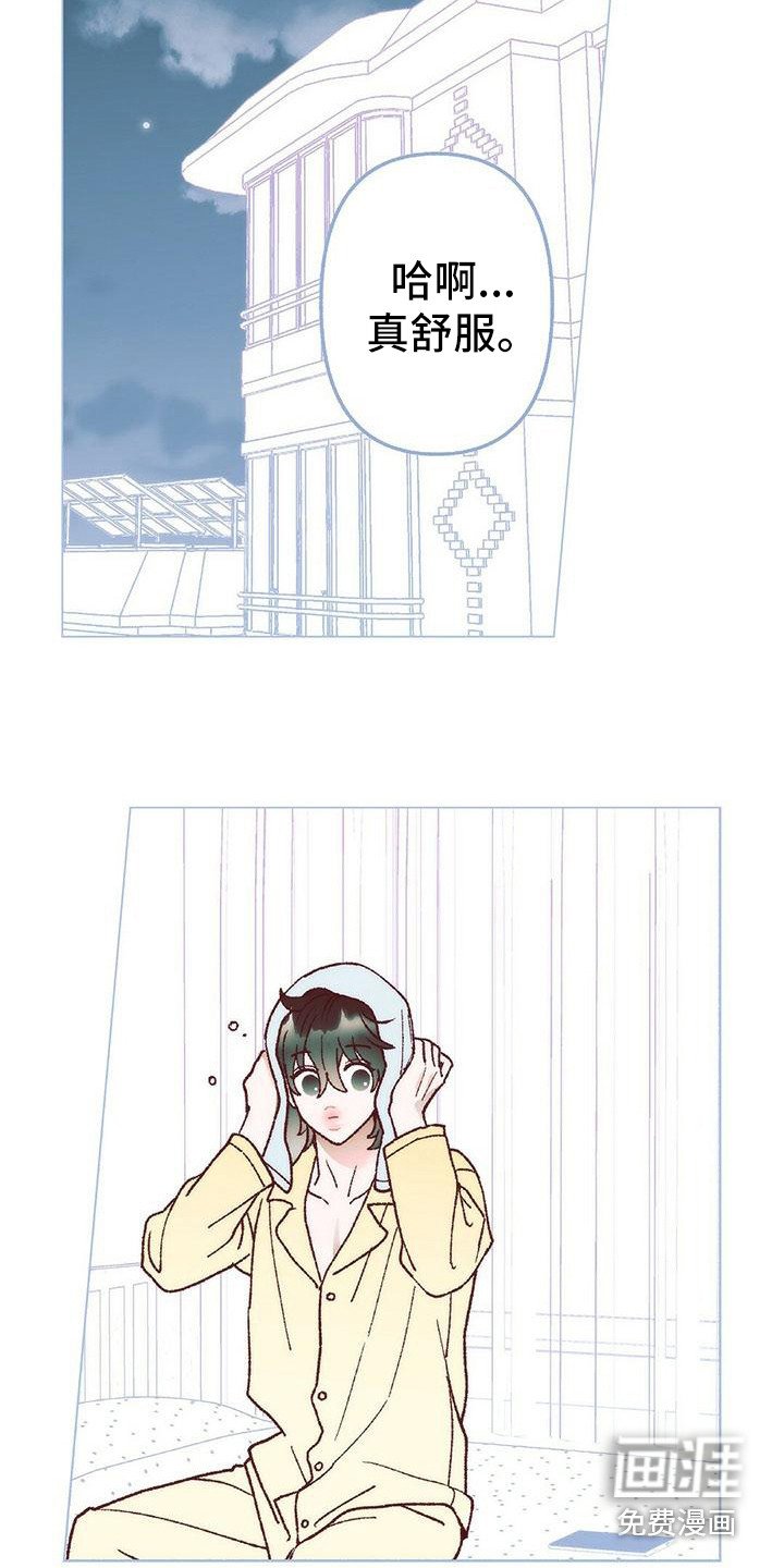 第5章：没回消息