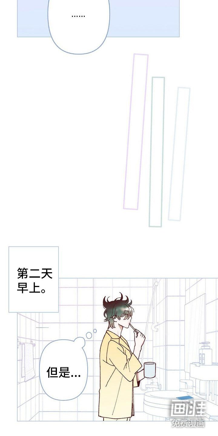 第5章：没回消息