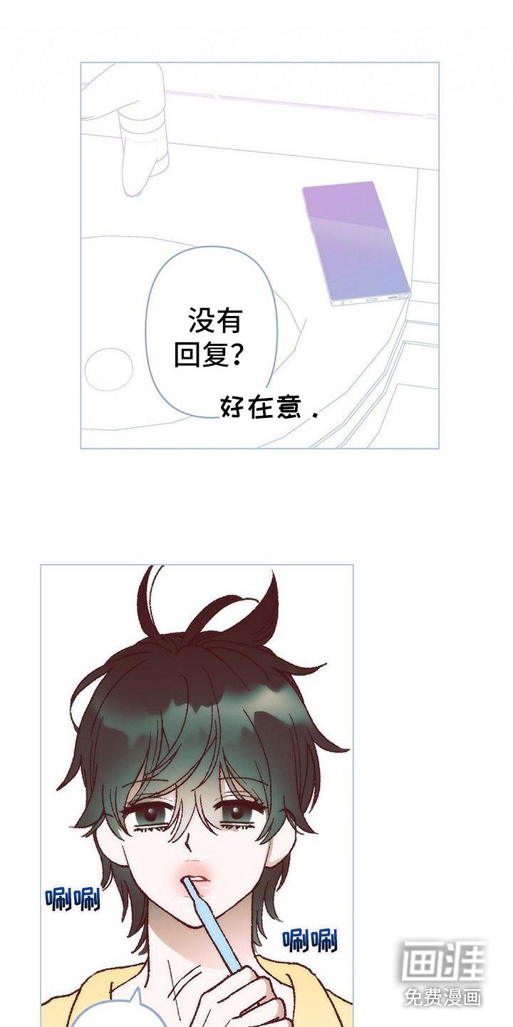 第5章：没回消息