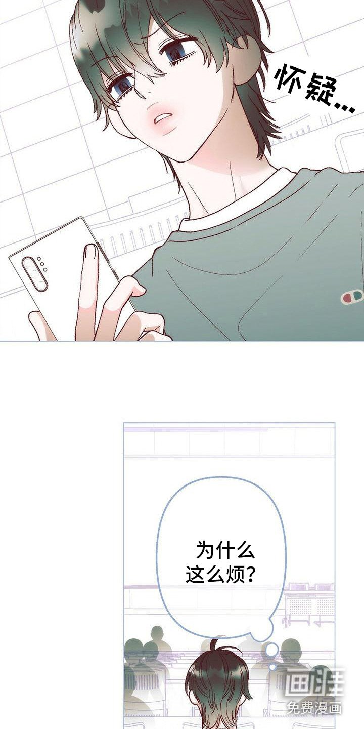 第5章：没回消息