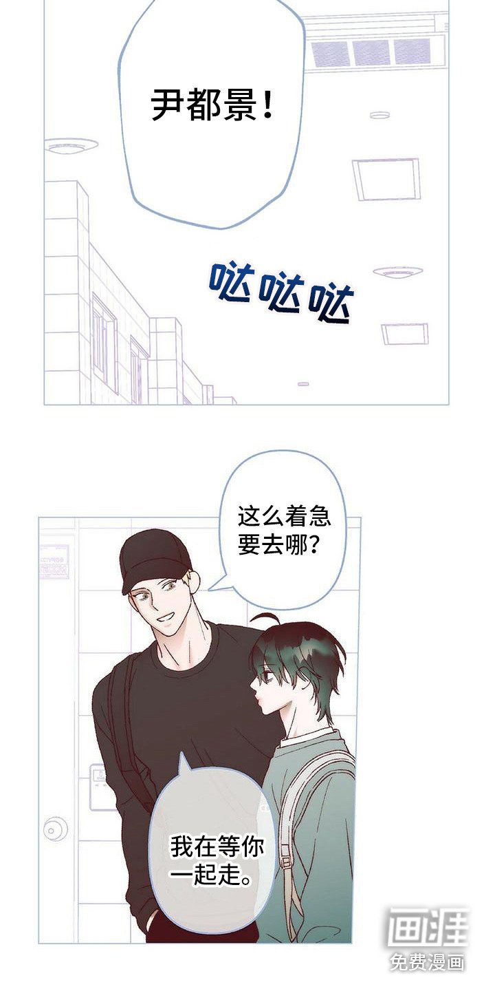 第5章：没回消息