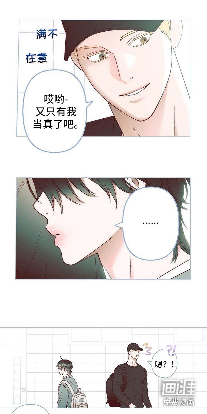 第5章：没回消息
