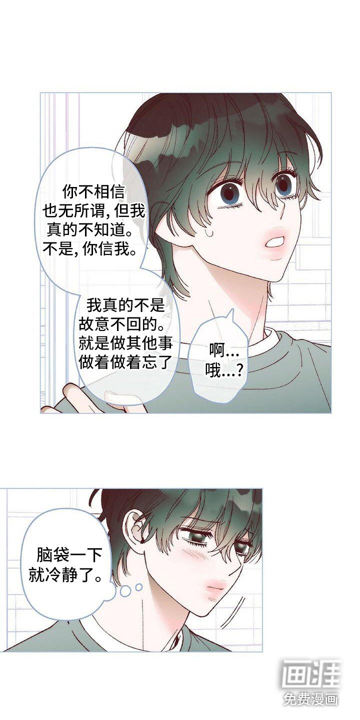 第6章：解释