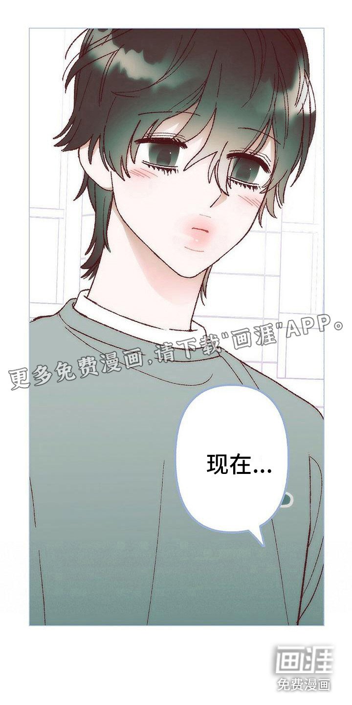 第7章：去我家