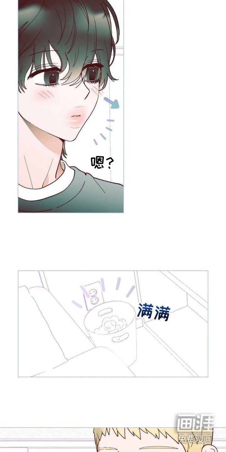 第7章：去我家
