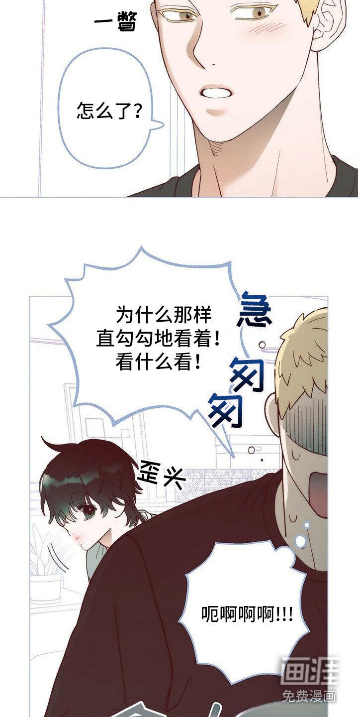第7章：去我家