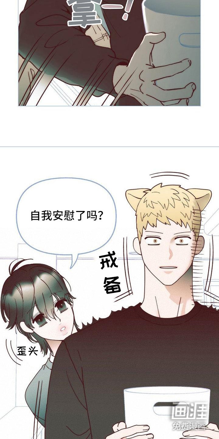 第7章：去我家