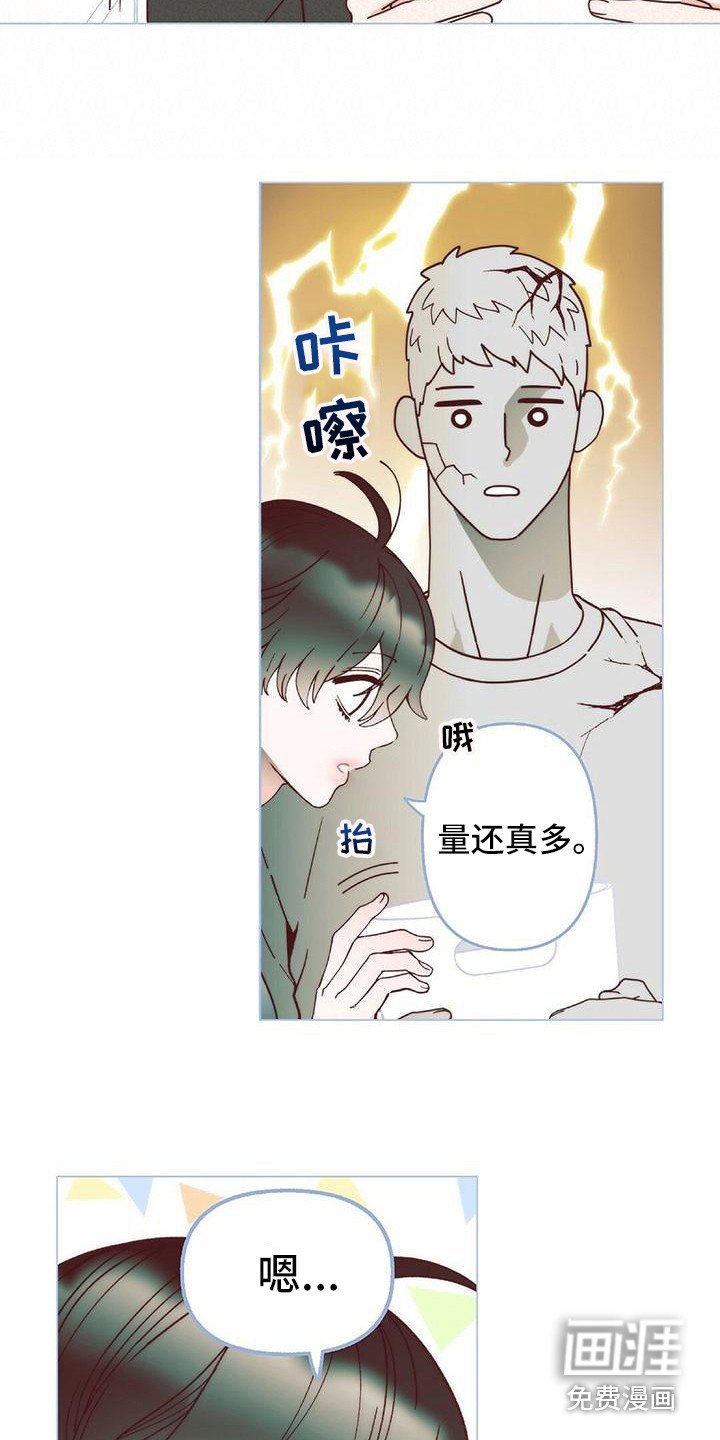 第7章：去我家