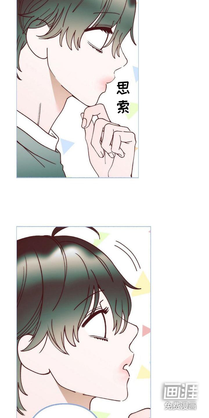 第7章：去我家