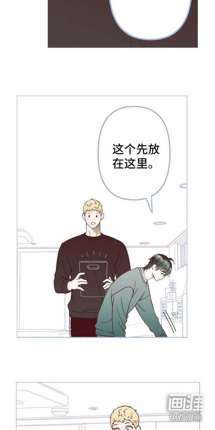 第7章：去我家