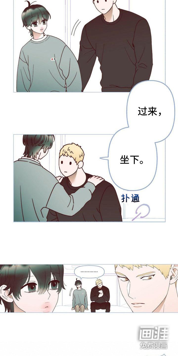 第7章：去我家