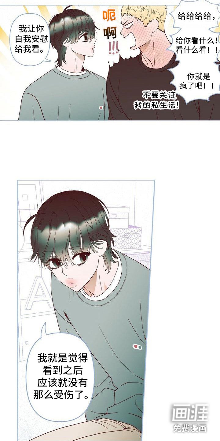 第7章：去我家