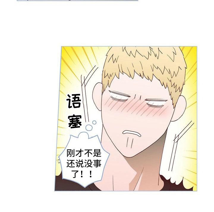 第7章：去我家