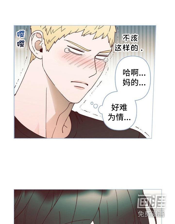第7章：去我家