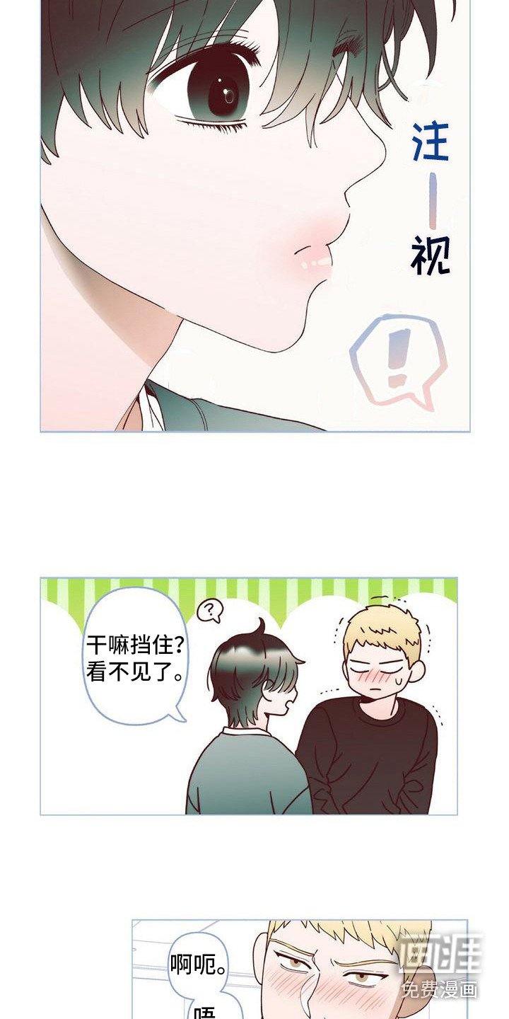 第7章：去我家