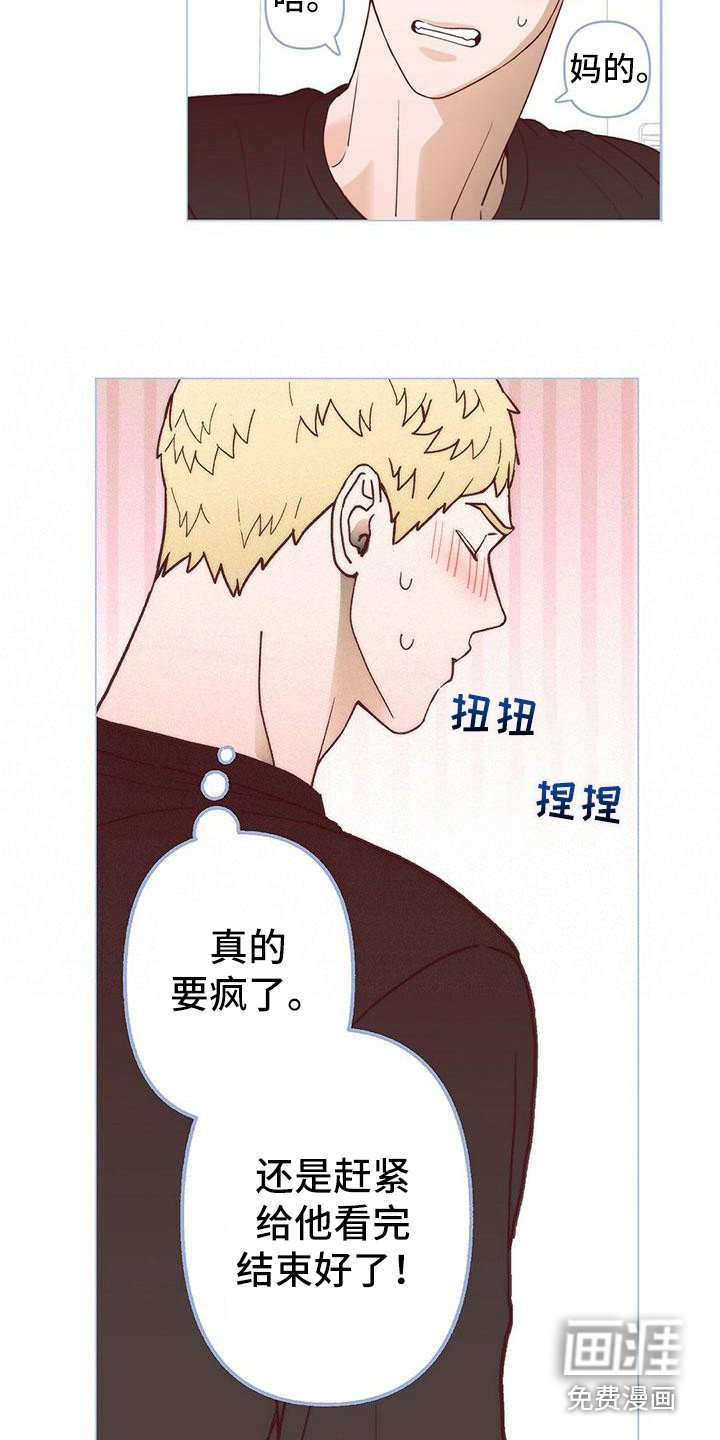 第7章：去我家