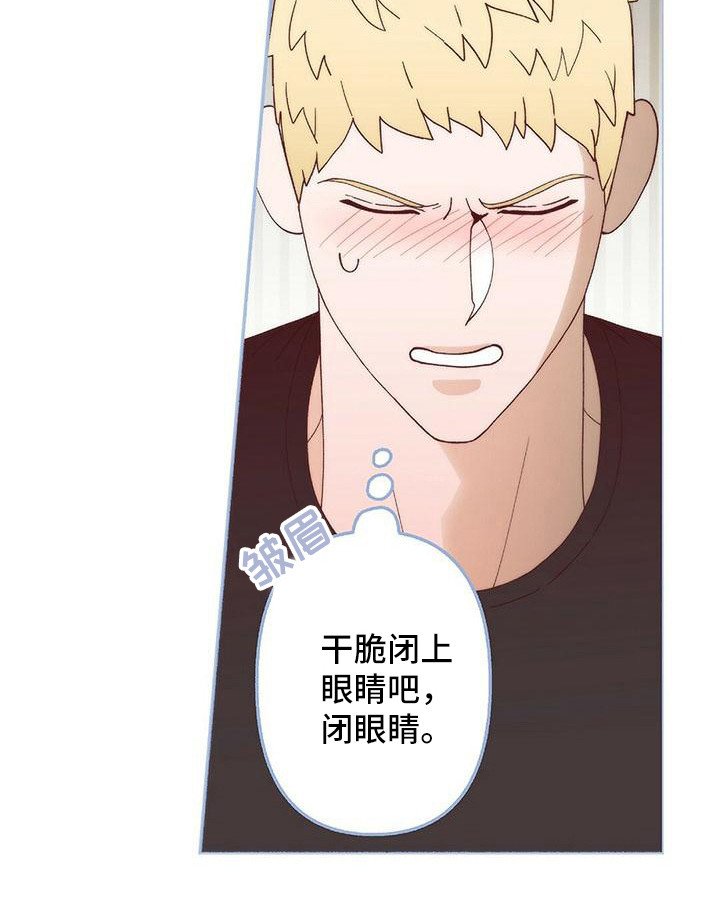 第7章：去我家