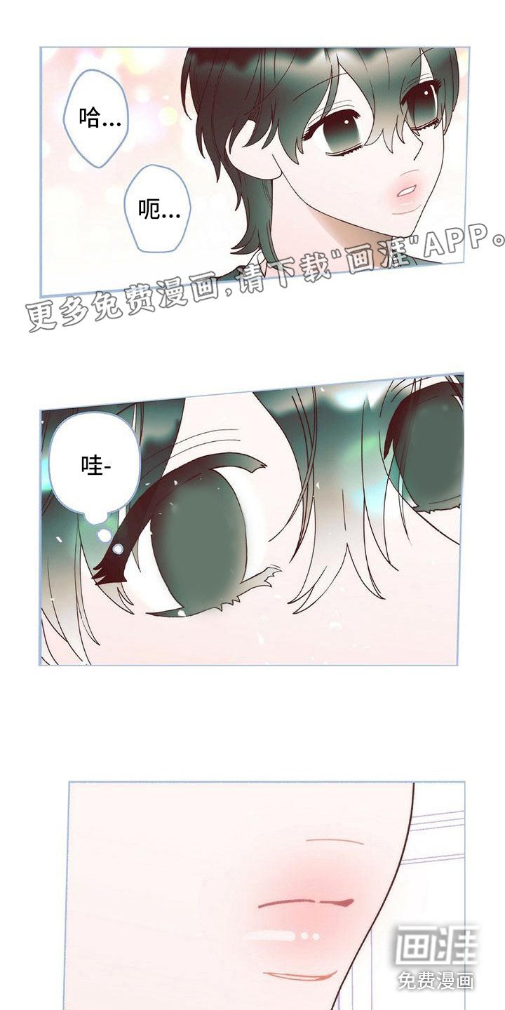 第8章：缓解了