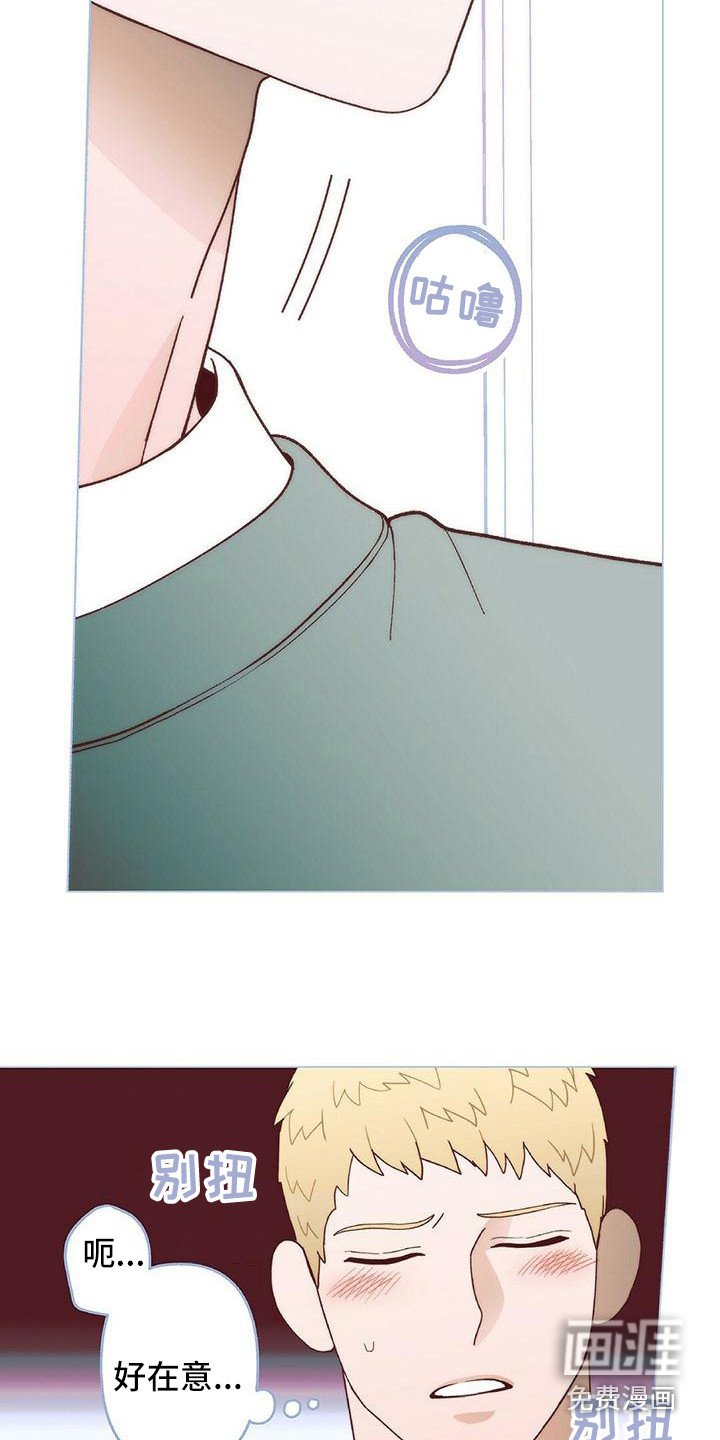 第8章：缓解了