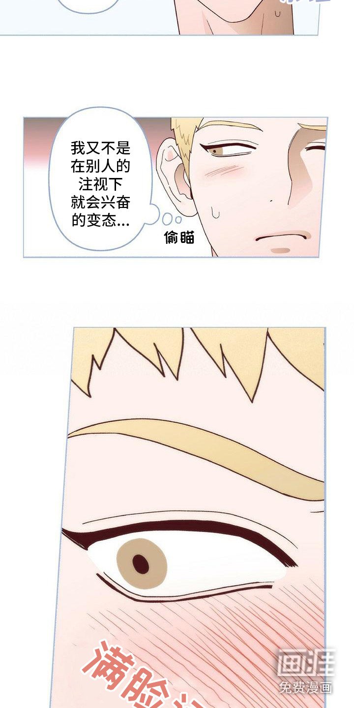 第8章：缓解了