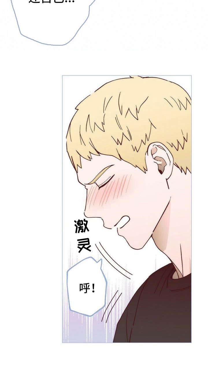 第8章：缓解了