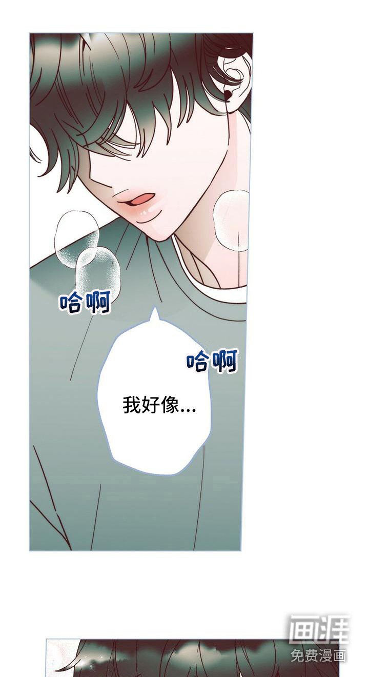 第8章：缓解了