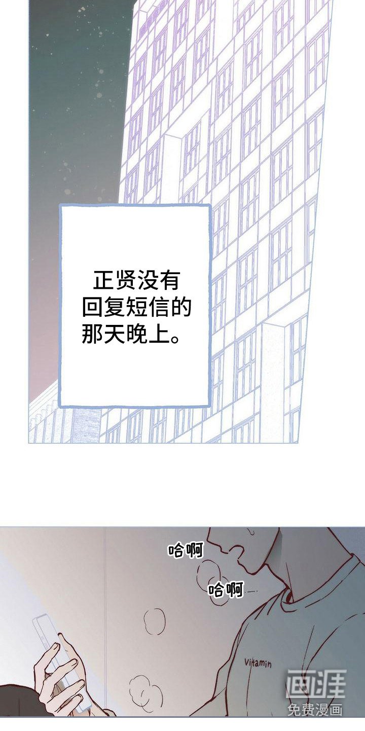 第8章：缓解了