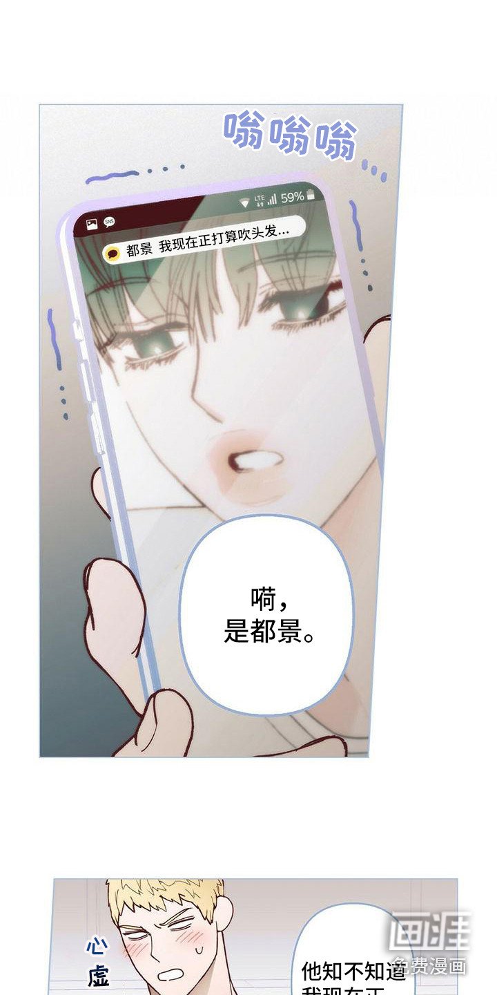 第8章：缓解了