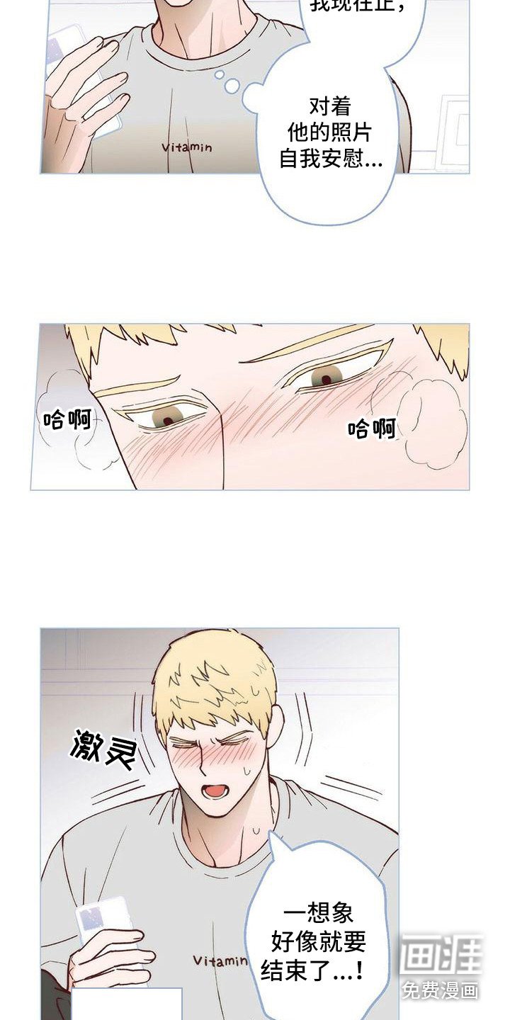 第8章：缓解了