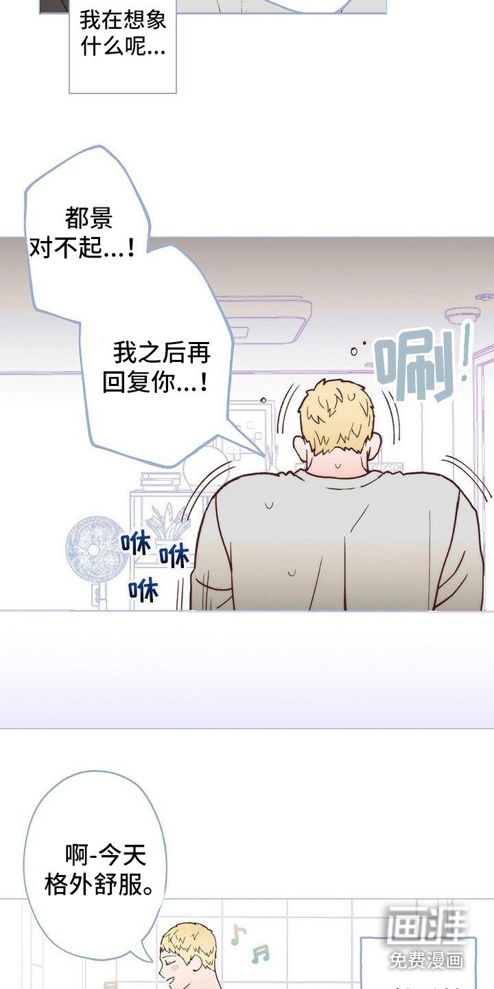 第8章：缓解了