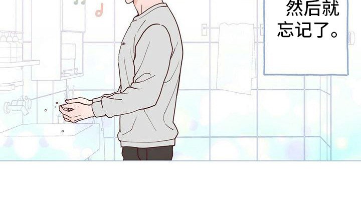 第8章：缓解了
