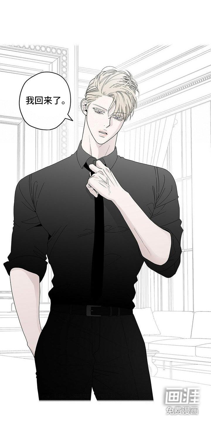 第9章：新制服