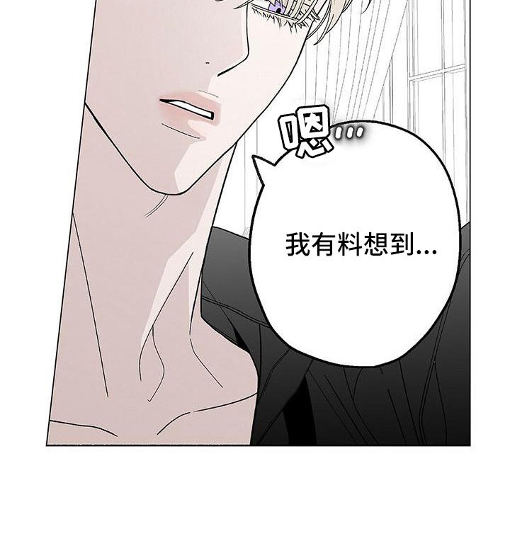 第9章：新制服