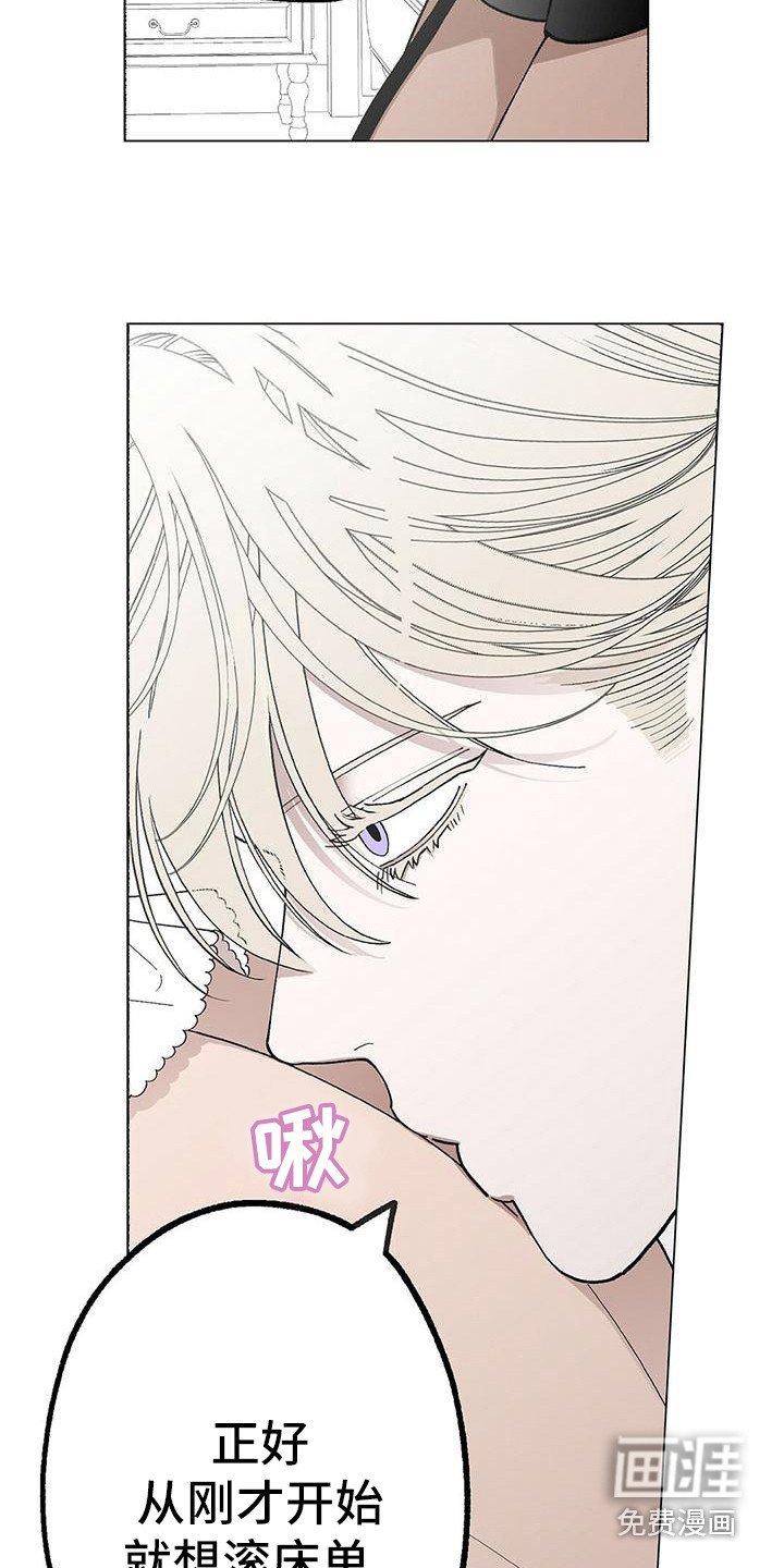 第9章：新制服