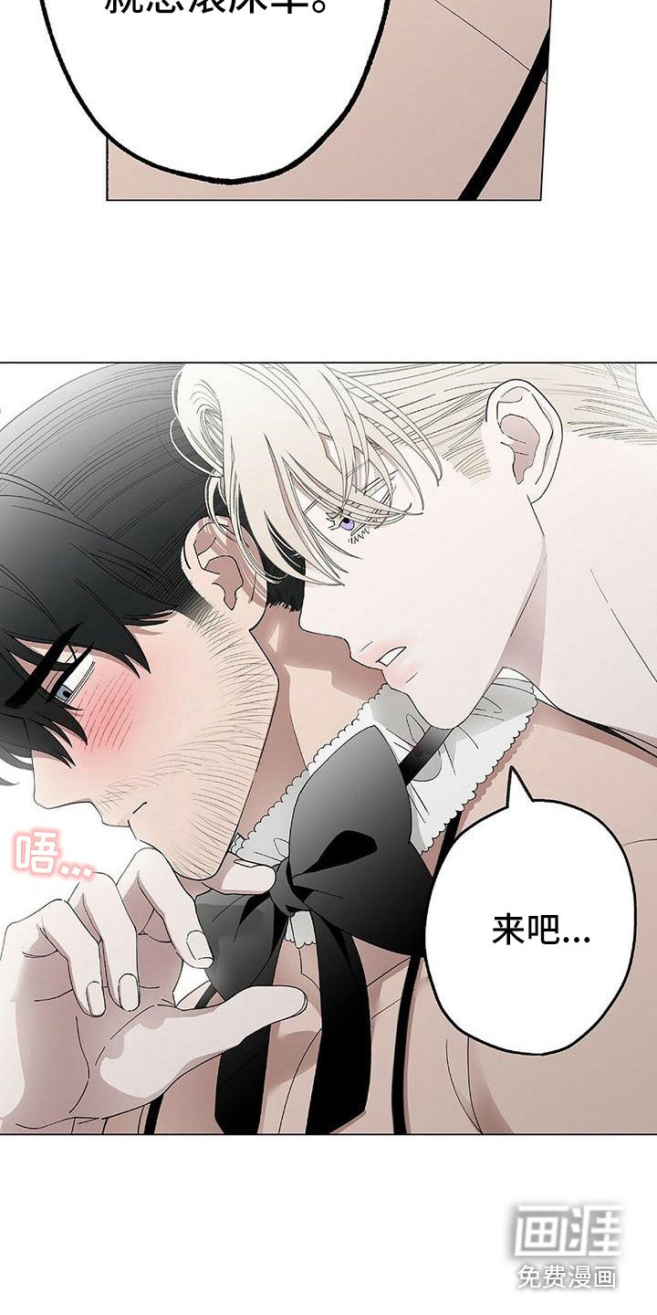 第9章：新制服
