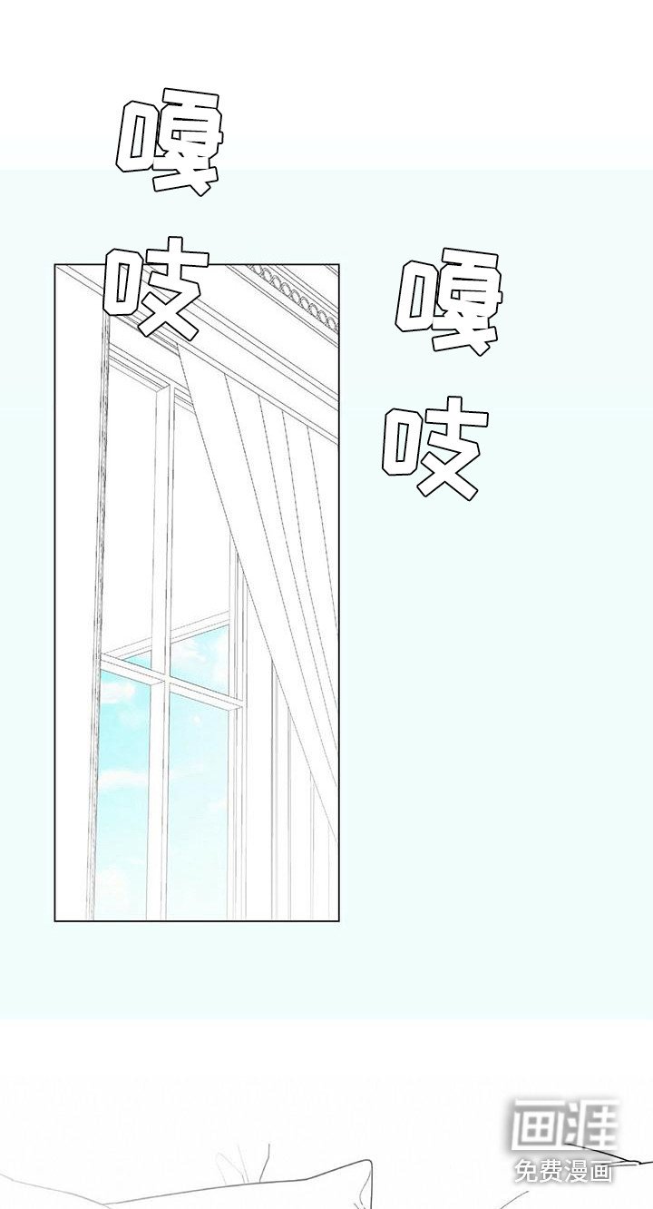 第9章：新制服