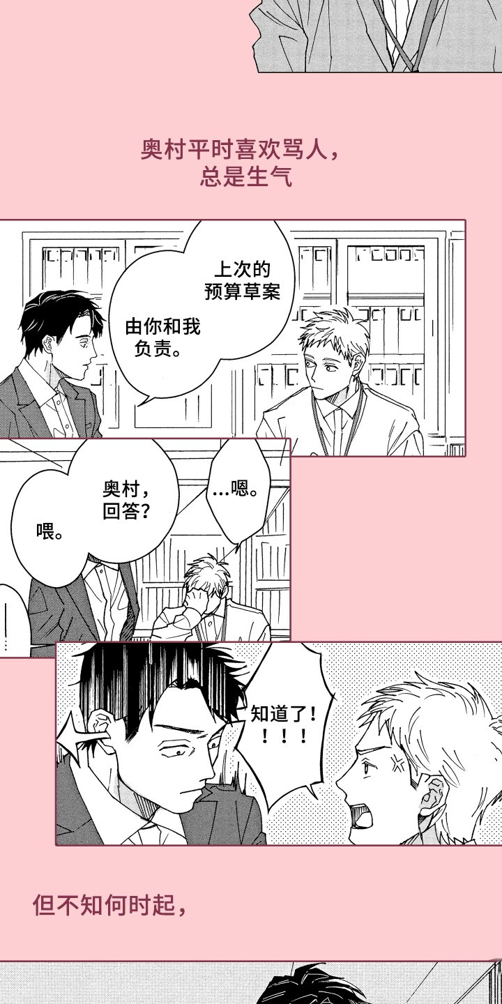 第1章：赞美