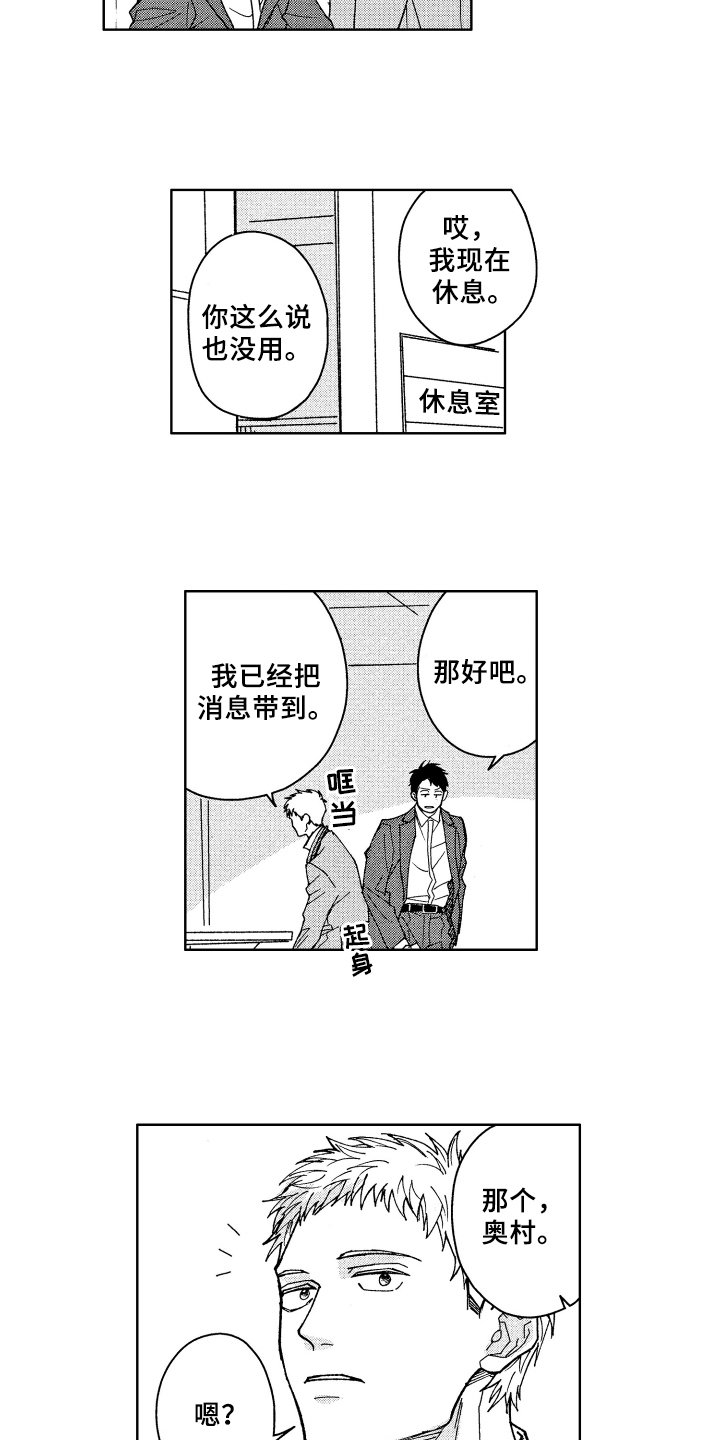 第1章：赞美