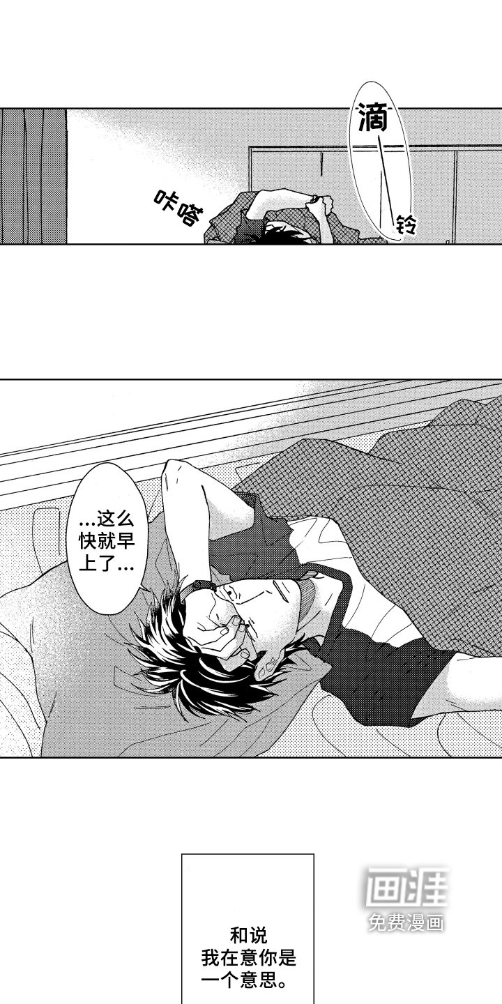 第10章：呵斥