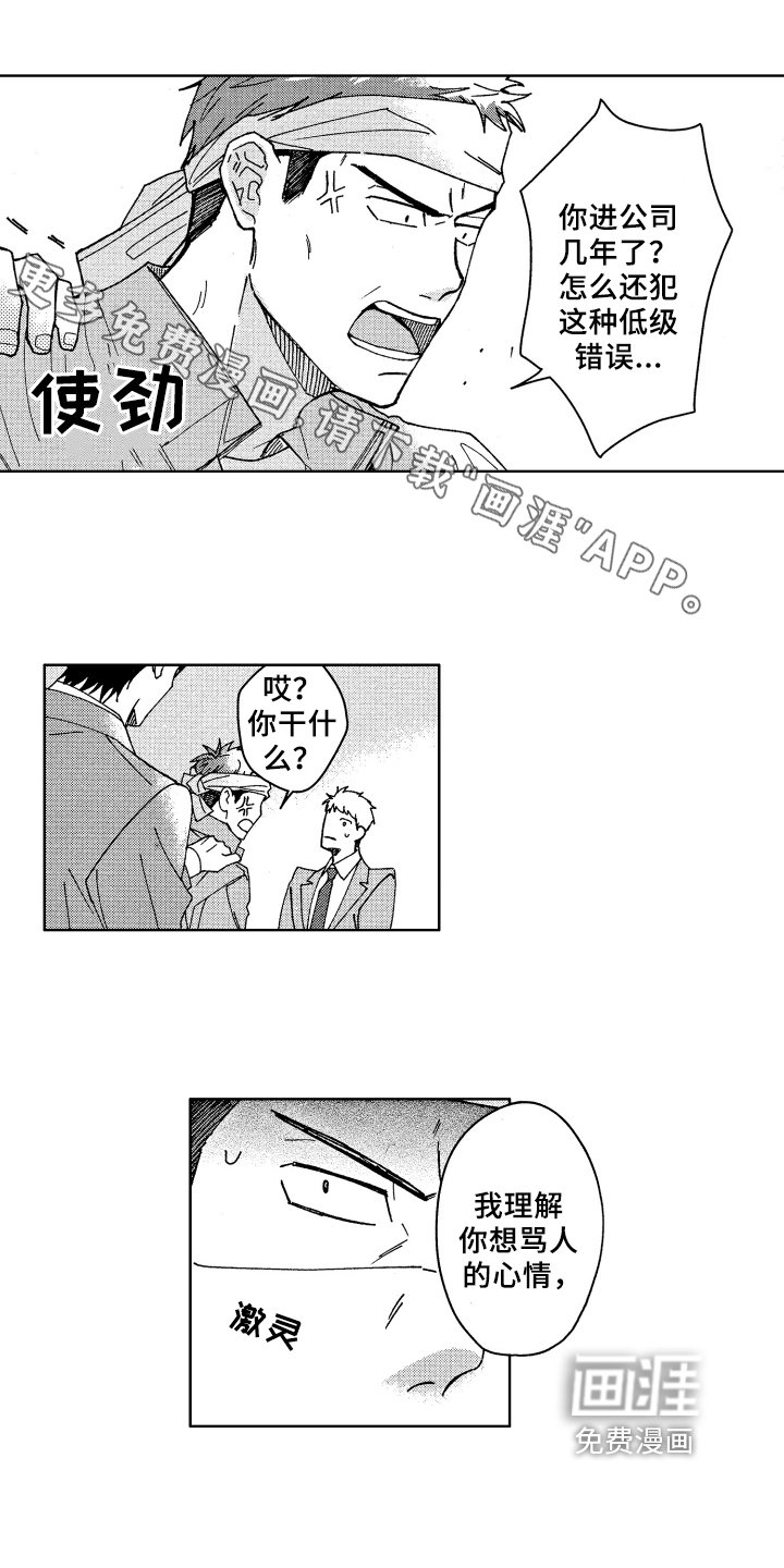 第11章：解围
